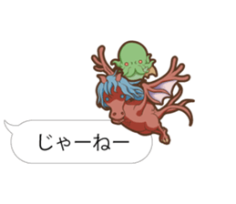 Baloon Sticker of Cthulhu3 sticker #14826824