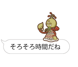 Baloon Sticker of Cthulhu3 sticker #14826826