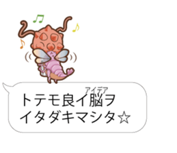 Baloon Sticker of Cthulhu3 sticker #14826828