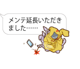 Baloon Sticker of Cthulhu3 sticker #14826832