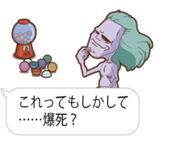 Baloon Sticker of Cthulhu3 sticker #14826835