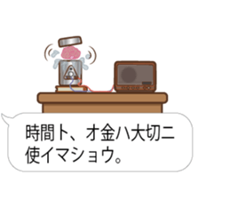 Baloon Sticker of Cthulhu3 sticker #14826837