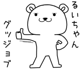 ruichan send Sticker sticker #14826943