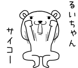 ruichan send Sticker sticker #14826949