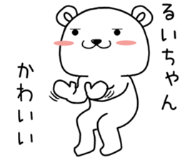 ruichan send Sticker sticker #14826954