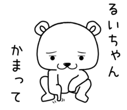 ruichan send Sticker sticker #14826956