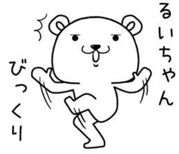 ruichan send Sticker sticker #14826959
