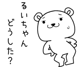 ruichan send Sticker sticker #14826961