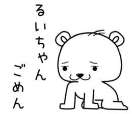 ruichan send Sticker sticker #14826964