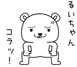 ruichan send Sticker sticker #14826966