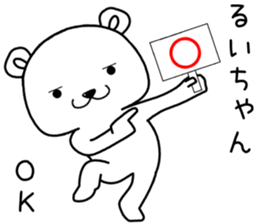 ruichan send Sticker sticker #14826968