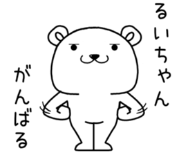 ruichan send Sticker sticker #14826971