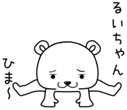 ruichan send Sticker sticker #14826974