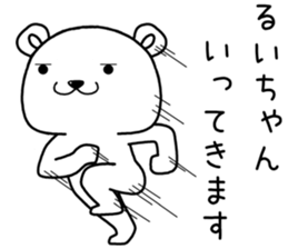 ruichan send Sticker sticker #14826975