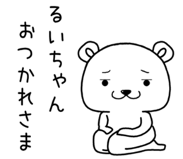 ruichan send Sticker sticker #14826978