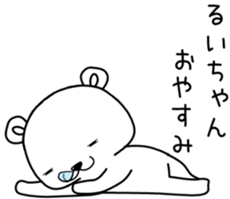 ruichan send Sticker sticker #14826981