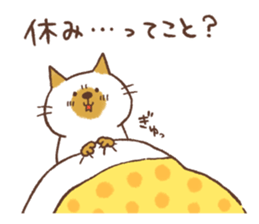 CAT and HOLIDAY, and PAID HOLIDAY sticker #14827023