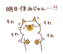 CAT and HOLIDAY, and PAID HOLIDAY sticker #14827025