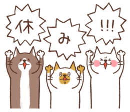 CAT and HOLIDAY, and PAID HOLIDAY sticker #14827027