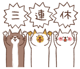 CAT and HOLIDAY, and PAID HOLIDAY sticker #14827028