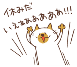 CAT and HOLIDAY, and PAID HOLIDAY sticker #14827029