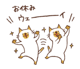 CAT and HOLIDAY, and PAID HOLIDAY sticker #14827030