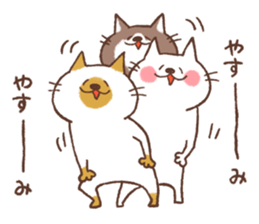 CAT and HOLIDAY, and PAID HOLIDAY sticker #14827031