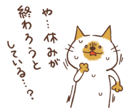 CAT and HOLIDAY, and PAID HOLIDAY sticker #14827034