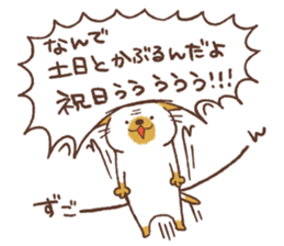 CAT and HOLIDAY, and PAID HOLIDAY sticker #14827037