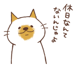 CAT and HOLIDAY, and PAID HOLIDAY sticker #14827040