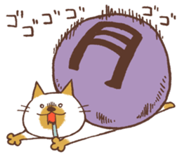 CAT and HOLIDAY, and PAID HOLIDAY sticker #14827045