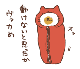 CAT and HOLIDAY, and PAID HOLIDAY sticker #14827046