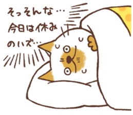 CAT and HOLIDAY, and PAID HOLIDAY sticker #14827054