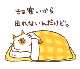 CAT and HOLIDAY, and PAID HOLIDAY sticker #14827055