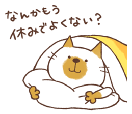 CAT and HOLIDAY, and PAID HOLIDAY sticker #14827056