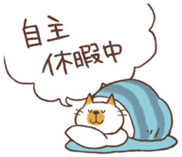 CAT and HOLIDAY, and PAID HOLIDAY sticker #14827058