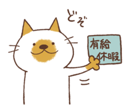 CAT and HOLIDAY, and PAID HOLIDAY sticker #14827059