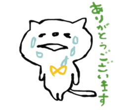 A dialect of Nagano. sticker #14827063