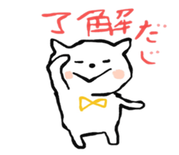 A dialect of Nagano. sticker #14827068