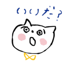 A dialect of Nagano. sticker #14827072