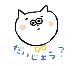 A dialect of Nagano. sticker #14827073