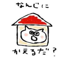 A dialect of Nagano. sticker #14827076