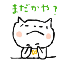 A dialect of Nagano. sticker #14827078