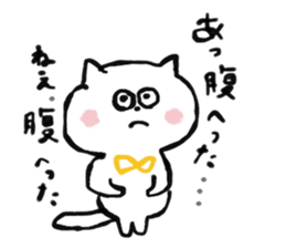 A dialect of Nagano. sticker #14827079