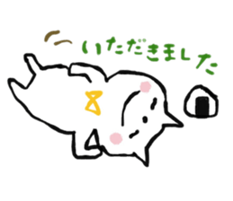 A dialect of Nagano. sticker #14827080