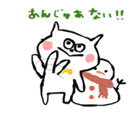 A dialect of Nagano. sticker #14827085