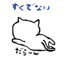 A dialect of Nagano. sticker #14827087