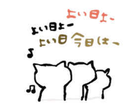 A dialect of Nagano. sticker #14827092