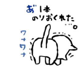 A dialect of Nagano. sticker #14827093