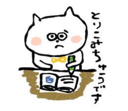 A dialect of Nagano. sticker #14827094